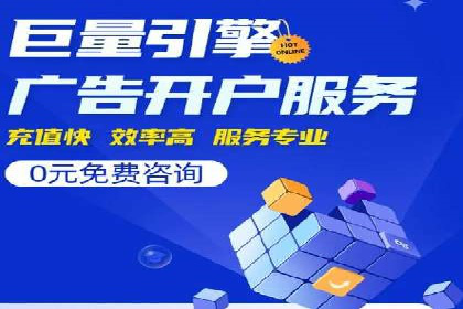 跨平台信息流推广：案例解析与启示