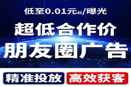 百度推广收费案例：如何实现低成本精准推广