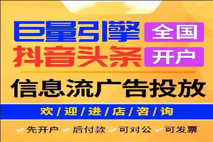 竞价托管代运营：提升广告效果的秘诀