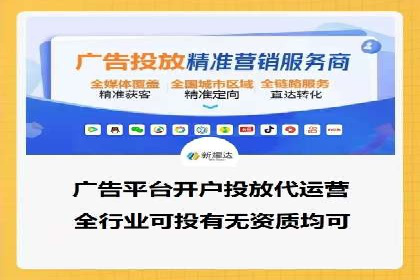 百度SEM代运营实战经验，提升广告转化率